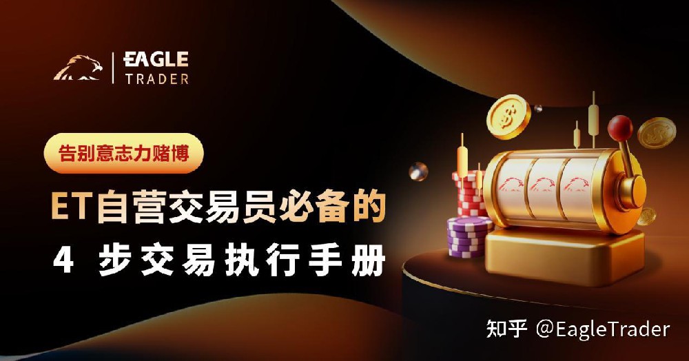 国有贵金属交易所
